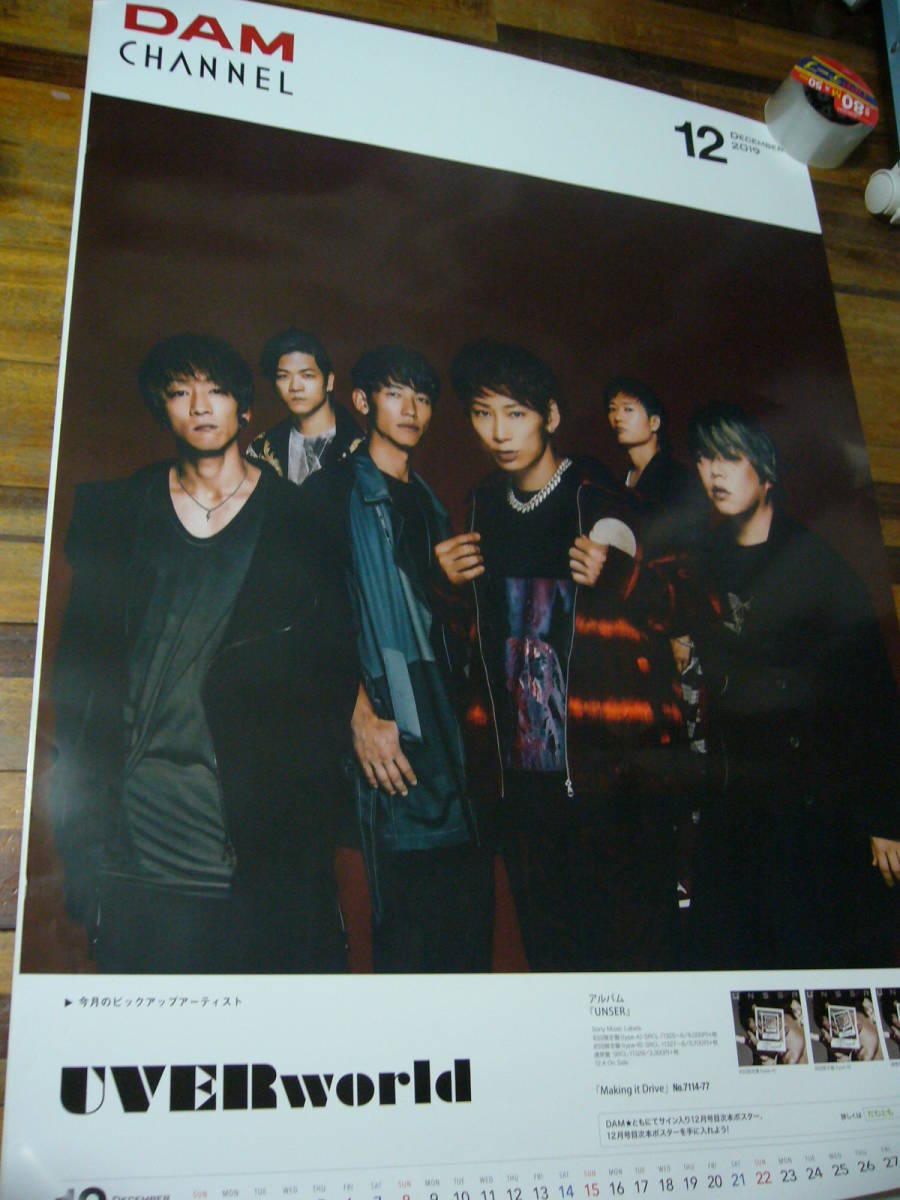 2025年最新】Yahoo!オークション -uverworld ポスターの中古品 2025年最新】Yahoo!オークション -uverworld ポスターの中古品