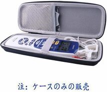  専用保護収納ケース オムロン(OMRON) 低周波治療器 エレパルス HV-F128 専用保護収納ケース _画像7