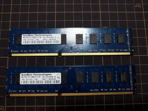 SanMax DDR3-1333 4GBx2 計8GB