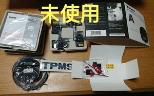 送料込み・未使用TPMS タイヤ空気圧モニタリングシステム 　匿名配送