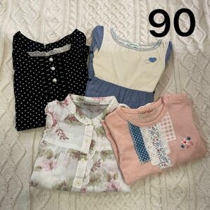 90サイズ　おまとめセット①　ワンピース　トップス　４枚セット