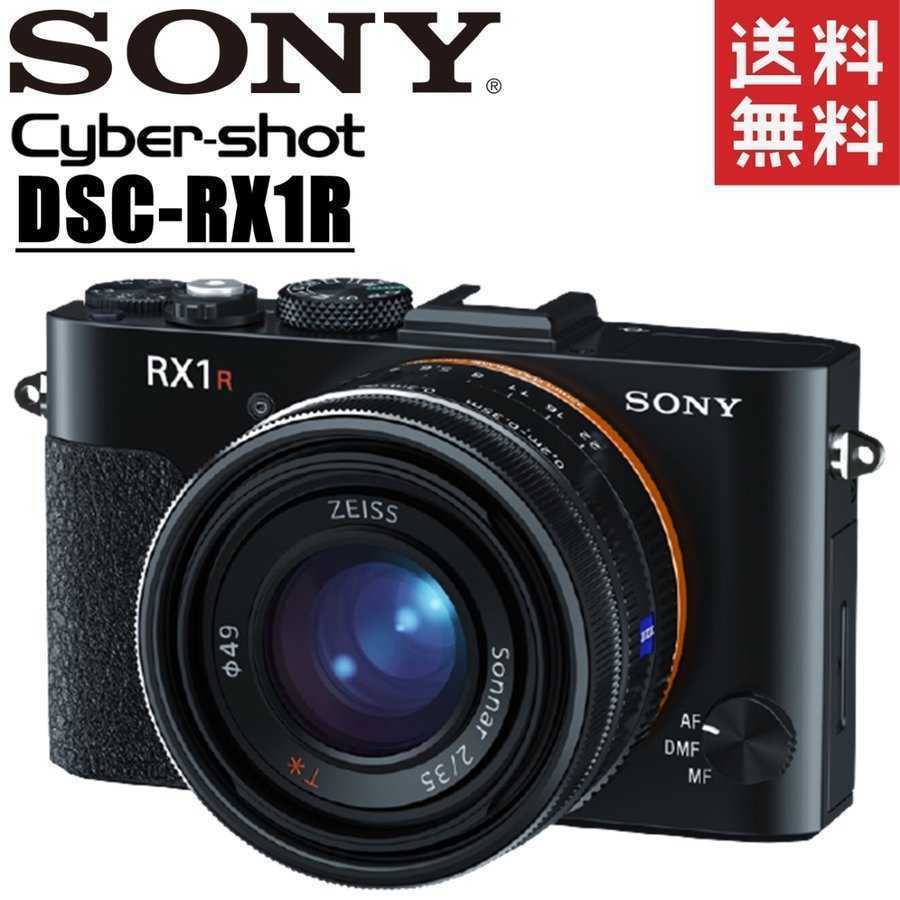 2025年最新】Yahoo!オークション -SONY cyber-shot dsc-rx1rの 2025年最新】Yahoo!オークション -SONY cyber-shot dsc-rx1rの