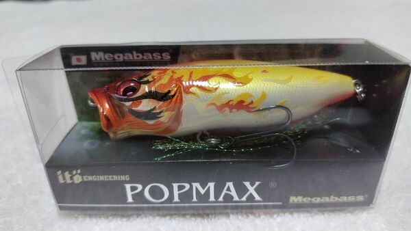 Megabass POPMAX(ポップマックス) KABUKI AKANE (カブキアカネ)PREMIUM SP-C 