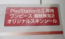 32-0 ワンピース グッズセット ぬいぐるみ ステンレスマグカップ 海賊無双 設定&ビジュアルブック 海賊無双2 ピンバッジ 色紙 ぬいぐるみ_画像7