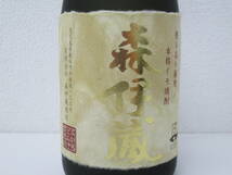 58/6 森伊蔵 金ラベル かめ壺焼酎 本格焼酎 720ml 25% 箱付_画像5