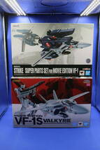 29-24 ☆[現状品]DX超合金 劇場版VF-1S バルキリー(一条輝機)/劇場版VF-1対応ストライク/スーパーパーツセット 超時空要塞マクロス_画像1