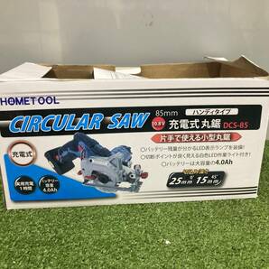 【中古品】HOME TOOL 充電式 コードレス 丸ノコ 丸のこ 10.8V 切り込み深さ25mm DCS-85 ITH50Y28VWTCの画像8