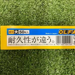 【未使用品】★オルファ(OLFA) オルファカッター替刃(大) 50枚入 LB50K LB-50K ITHASZJXX3ZSの画像5