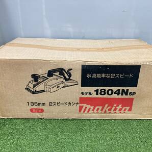 【未使用品】長期保管品 makita★マキタ 2スピードカンナ 替刃式 136mm 1804NSP 100V IT9BVILD3RCMの画像1