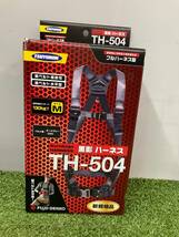 【未使用品】★ツヨロン 新規格 墜落制止用器具 クロカゲハーネス TH-504-OT-DG-M　ITCWCOZV0N58_画像1