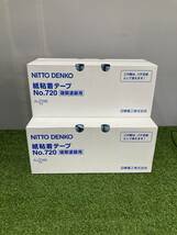 【未使用品】日東電工　紙粘着テープ　No.720　建築塗装用　24㎜×18m　3個セット　ITTT6FJVJ68G_画像2