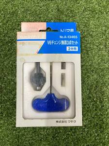 【中古品】長期保管品　makita マキタ V6チェンジ飾面ビット ビット（本体）＋飾面刃（3種類） A-13465　ITEV2XB26QX5