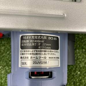 【中古品】HOME TOOL 充電式 コードレス 丸ノコ 丸のこ 10.8V 切り込み深さ25mm DCS-85 ITH50Y28VWTCの画像5