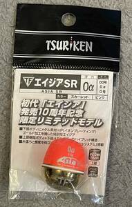 釣研 エイジア 発売10周年限定リミテッドモデル　0α スカーレット 