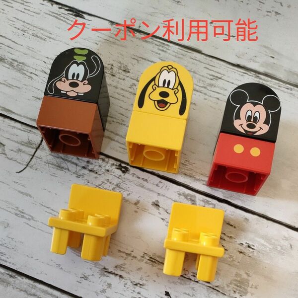 ディズニー　LEGO　選ぶ　3つ　おまけハンカチか、おむつ