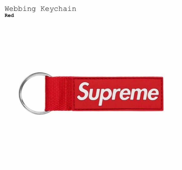 Supreme Webbing Keychain