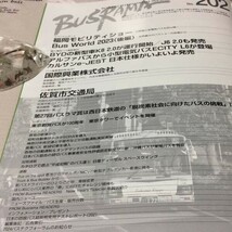 経年相応の劣化傷み汚れ等ご容赦ください