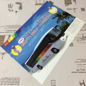 =*=. cut tourist bus pamphlet Naha bus [ Okinawa the first new model ga-la24 pcs introduction!- world highest Revell. environment restriction conformity car ]①2005 year about 