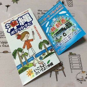 〓★〓旧車路線バス時刻表　那覇バス『ECOまーる・いちゃりバス 時刻表 モビリティ・マネジメント運行実証実験』平成17年