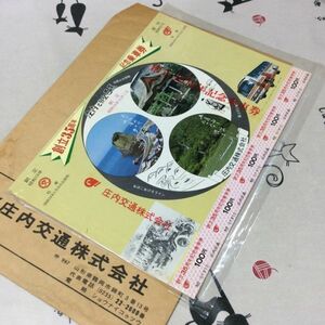 =*= old car bus ticket [..35 anniversary commemoration passenger ticket . inside ....]. inside traffic | Showa era 53 year 