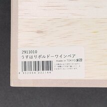 松徳硝子 うすはり 葡萄酒器 ボルドー 木箱入り 2個セット グラス コップ ワイングラス ギフト_画像5