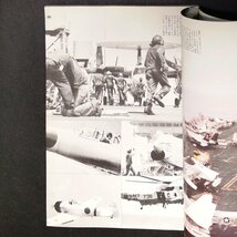 MOVIE MODEL MECHANIC スリーエム おもしろ大全集 戦争映画とプラスチックモデルで遊ぶ航空機 戦車大図鑑 近代映画社 1988年 昭和63年発行_画像5