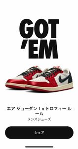 トロフィールーム&ナイキ エアジョーダン１ ロー ナイキ Nike AIR Low JORDAN