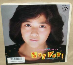 菊池桃子/SAY YES!/18歳の秋(EP)　送料無料