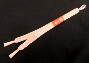 4790　正絹 女性用 羽織紐「矢羽・ピンク」【わけあり】-
