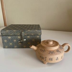 a1173) 唐物　煎茶道具　中国宣興　白泥　朱泥　漢詩彫刻急須