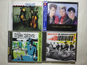 『Brian Setzer & Stray Cats 国内盤アルバム4枚セット』(Stray Cats,The Best Of Stray Cats,The Dirty Boogie,Ignition!,ロカビリー)