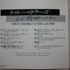 箱帯仕様 『Cyndi Lauper/True Colors(1986)』(1986年発売,32・8P-150,2nd,廃盤,国内盤帯付,歌詞対訳付,Change Of Heart,What’s Going On)の画像4