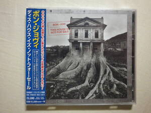 未開封 『Bon Jovi/This House Is Not For Sale+1(2016)』(2016年発売,UICL-1134,国内盤帯付,歌詞対訳付,Knockout,Labor Of Love)