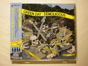 『Green Day/Demolicious(2014)』(2014年発売,WPCR-15875,国内盤帯付,歌詞対訳付,デモ音源集,State Of Shock,Uno,Dos,Tre)