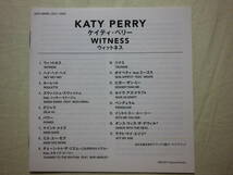 『Katy Perry/Witness+2(2017)』(2017年発売,UICC-90005,国内盤帯付,歌詞対訳付,Chained To The Rhythm,Bon Appetit,Swish Swish,SSW)_画像5
