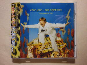 『Elton John/One Night Only～The Greatest Hits(2000)』(2000年発売,UICR-1008,国内盤帯付,歌詞対訳付,ライブ・アルバム,Bryan Adams)