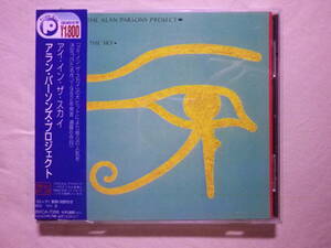 『The Alan Parsons Project/Eye In The Sky(1982)』(1995年発売,BVCA-7356,廃盤,国内盤帯付,歌詞対訳付,Psychobabble,Old And Wise)