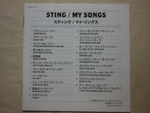 『Sting/My Songs+1(2019)』(SHM-CD仕様,2019年発売,UICA-1071,国内盤帯付,歌詞対訳付,紙ジャケ,Brand New Day,Every Breath You Take)_画像5