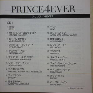『Prince/4Ever(2016)』(2016年発売,WPCR-17586/7,国内盤帯付,歌詞対訳付,ベスト・アルバム,2CD,全40曲収録,1999,Purple Rain,Batdance)の画像6