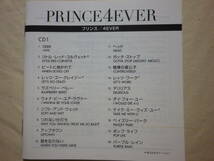 『Prince/4Ever(2016)』(2016年発売,WPCR-17586/7,国内盤帯付,歌詞対訳付,ベスト・アルバム,2CD,全40曲収録,1999,Purple Rain,Batdance)_画像6