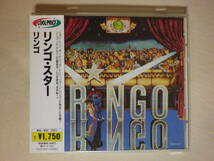 『Ringo Starr/Ringo+2(1973)』(1995年発売,TOCP-3167,廃盤,国内盤帯付,歌詞対訳付,Photograph,You're Sixteen,It Don't Come Easy)_画像1