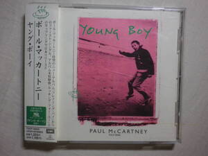 『Paul McCartney/Young Boy(1997)』(1997年発売,TOCP-40040,廃盤,国内盤帯付,歌詞対訳付,2track,Looking For You,Steve Miller)