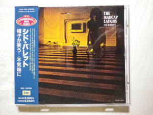 『Syd Barrett/The Madcap Laughs(1970)』(1992年発売,TOCP-7364,1st,廃盤,国内盤帯付,歌詞対訳付,Octopus,David Gilmour,Roger Waters)