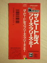 赤帯仕様 『The Beatles/Please Please Me(1963)』(1987年発売,CP32-5321,廃盤,国内盤帯付,歌詞対訳付,Love Me Do,P.S. I Love You)_画像4