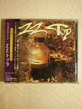 『ZZ Top/Rhythmeen(1996)』(1996年発売,BVCP-959,廃盤,国内盤帯付,歌詞対訳付,What's Up With That,Isn't Love Amazing)_画像1