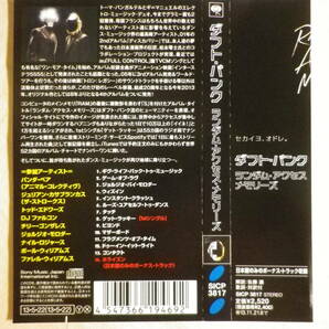 『Daft Punk/Random Access Memories+1(2013)』(2013年発表,SICP-3817,国内盤帯付,歌詞対訳付,ステッカー封入,Get Lucky,Pharrell)の画像4