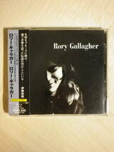 リマスター盤 『Rory Gallagher/Rory Gallagher(1971)』(1999年発売,BVCM-35005,国内盤帯付,歌詞付,ブルース・ロック,名ギタリスト)_画像1