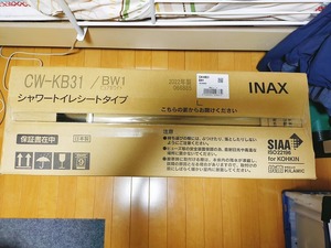 INAX イナックス　シャワートイレ　CW-KB31/BW1 　LIXIL　リクシル