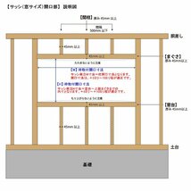 アルミ樹脂複合サッシ YKK エピソードNEO シャッター付 引違い窓 W2550×H1370 （25113-4） 複層_画像7