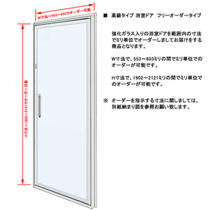 Алюминиевая створка YKK Luxury Door Door Hg W803 × H2121 Цена заказа за заказ Одинокий открытый тип
